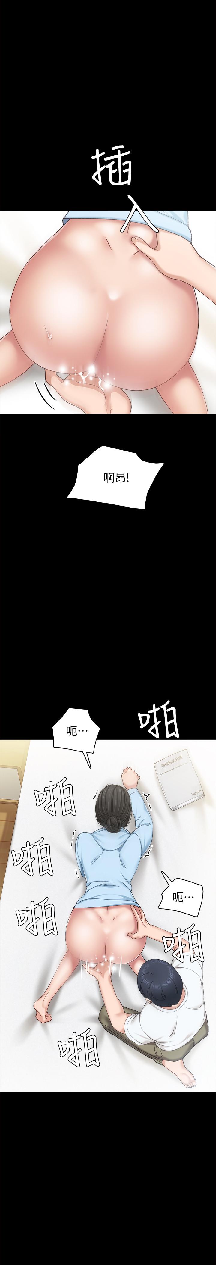 實習老師漫画 免费阅读 第66话-忍不住口爆 20.jpg