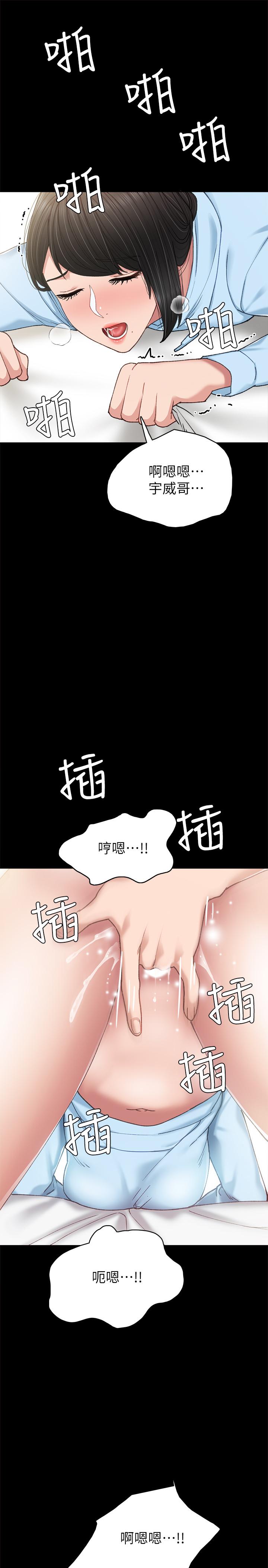 韩漫H漫画 实习老师  - 点击阅读 第66话-忍不住口爆 22