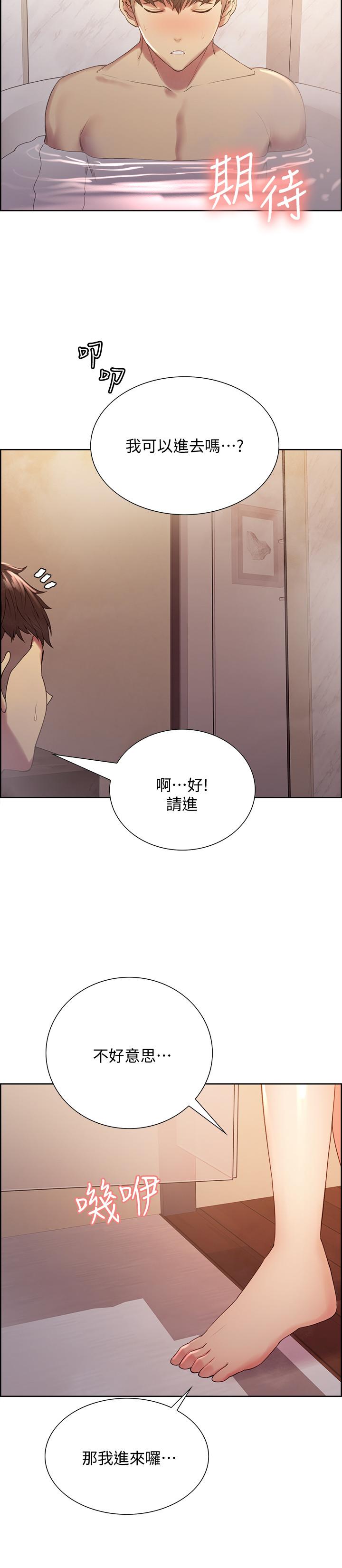 室友招募中 在线观看 第23話-小阿姨的泡泡泰國浴 漫画图片20