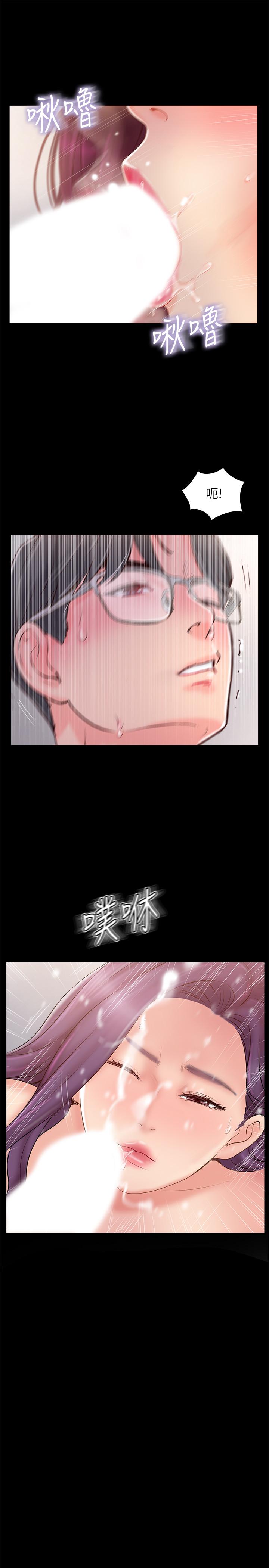 韩漫H漫画 完美新伴侣  - 点击阅读 第39话-欲求不满的饥渴人妻 19