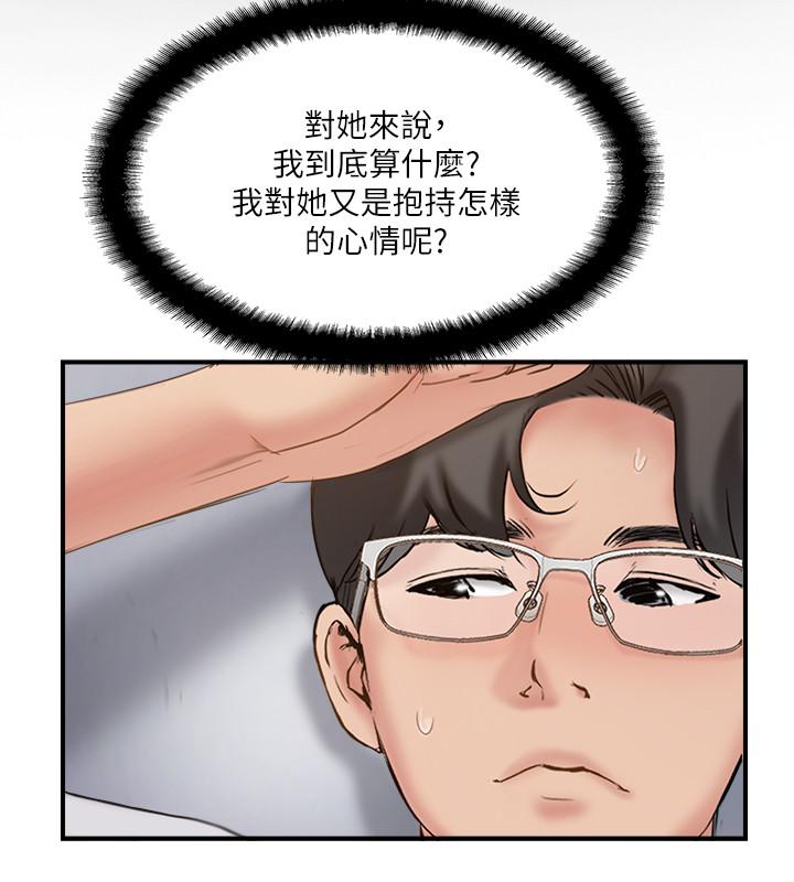 漫画韩国 完美新伴侶   - 立即阅读 第39話-欲求不滿的饑渴人妻第26漫画图片