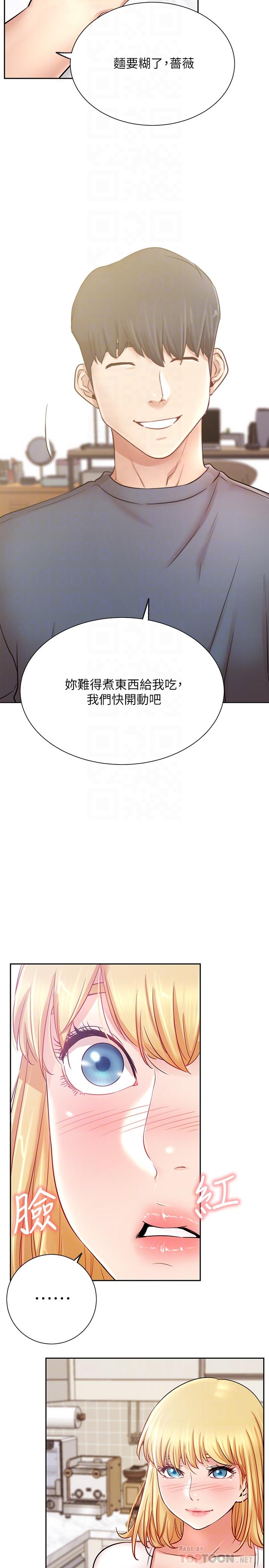 網紅私生活 在线观看 第19話-下次要跟誰一起直播呢 漫画图片8