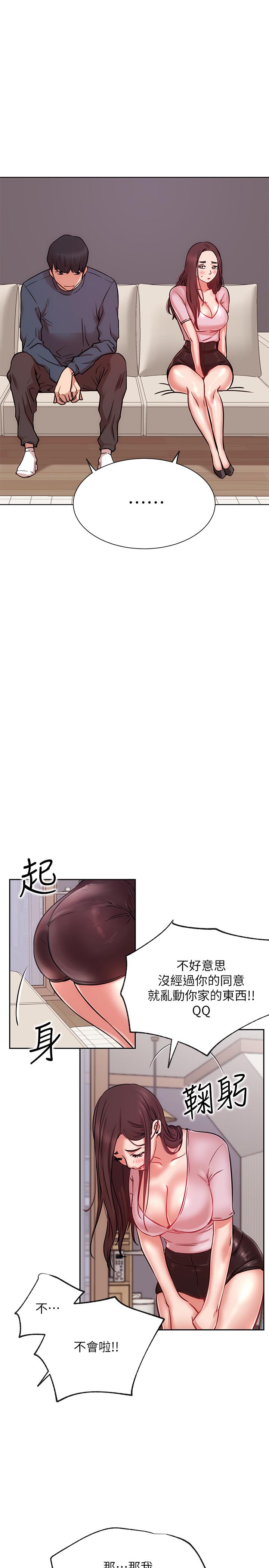 韩漫H漫画 网红私生活  - 点击阅读 第19话-下次要跟谁一起直播呢 25