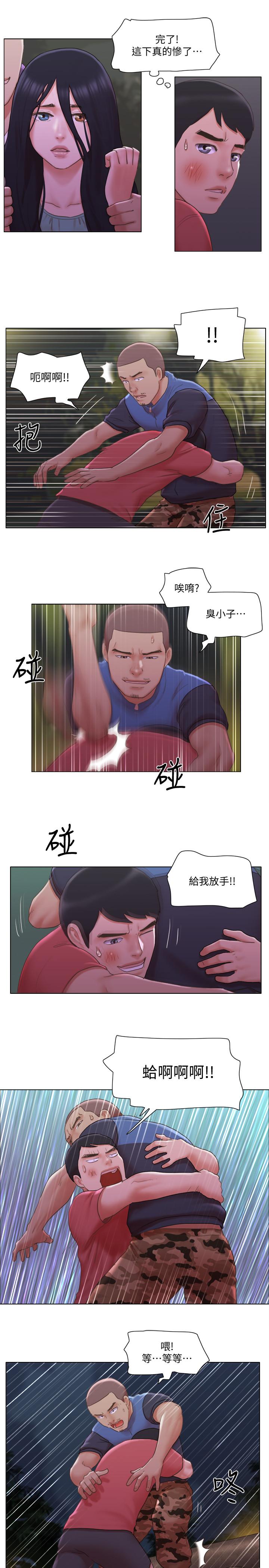 漫画韩国 單身女子公寓   - 立即阅读 第28話-想侵犯慧珊的變態第23漫画图片