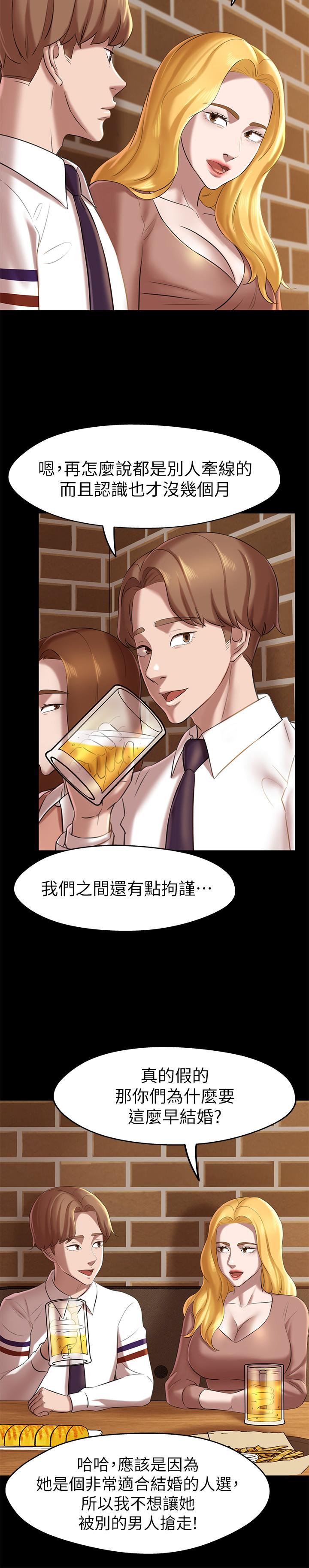 小褲褲筆記 在线观看 第17話-我一定要把你寫在內褲筆記上... 漫画图片11