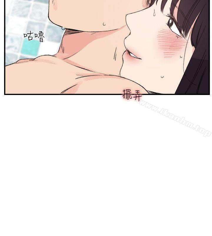 漫画韩国 雙面聖女   - 立即阅读 第15話第16漫画图片