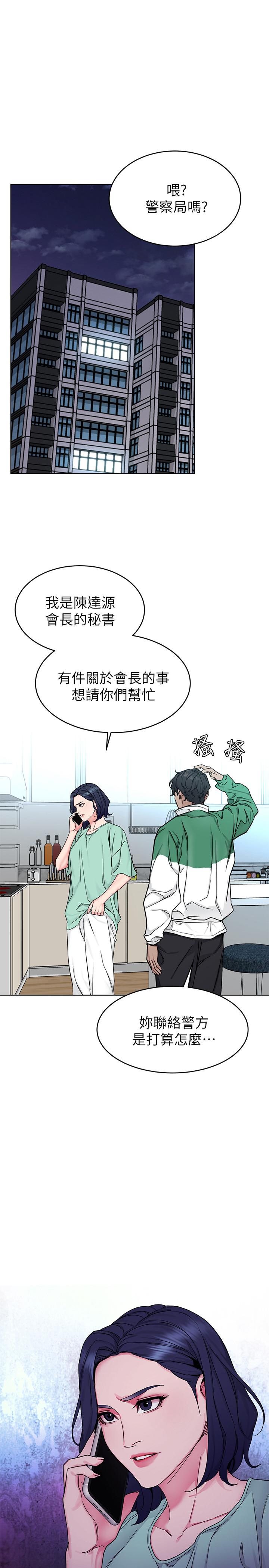 致命遊戲漫画 免费阅读 致命游戏 最终话-审判之日 1.jpg