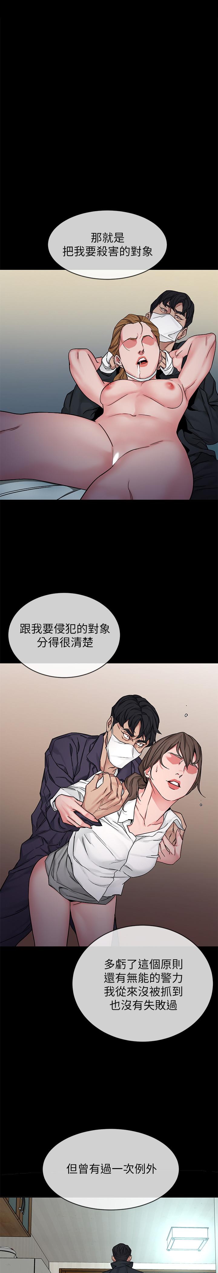 致命遊戲漫画 免费阅读 致命游戏 最终话-审判之日 11.jpg