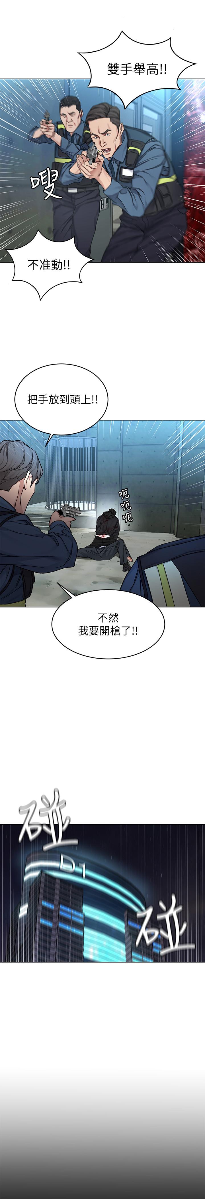 漫画韩国 致命遊戲   - 立即阅读 致命遊戲 最終話-審判之日第29漫画图片