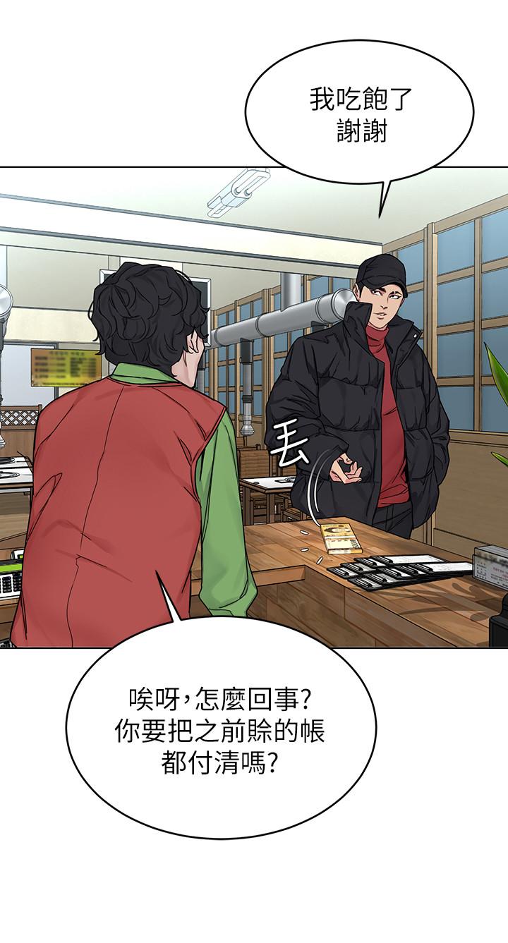 致命遊戲 在线观看 致命遊戲 最終話-審判之日 漫画图片34