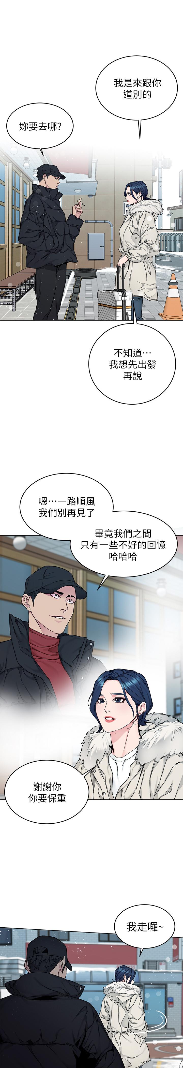 漫画韩国 致命遊戲   - 立即阅读 致命遊戲 最終話-審判之日第37漫画图片