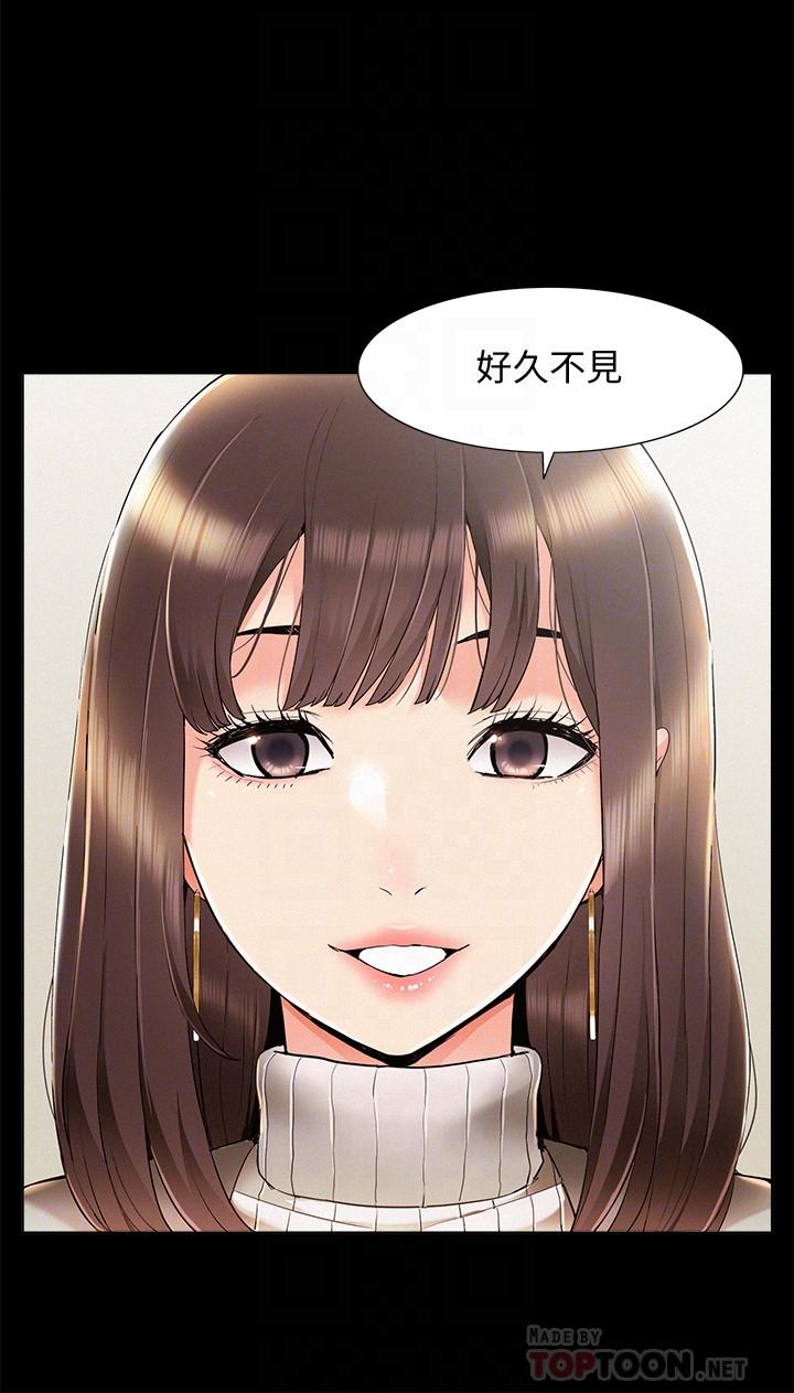 漫画韩国 難言之隱   - 立即阅读 難言之隱 最終話-必須管好小頭的理由第14漫画图片