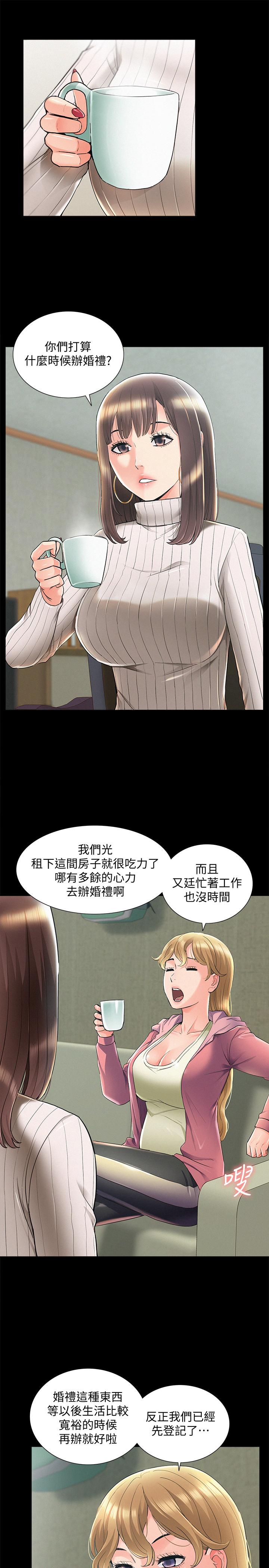 難言之隱漫画 免费阅读 难言之隐 最终话-必须管好小头的理由 17.jpg