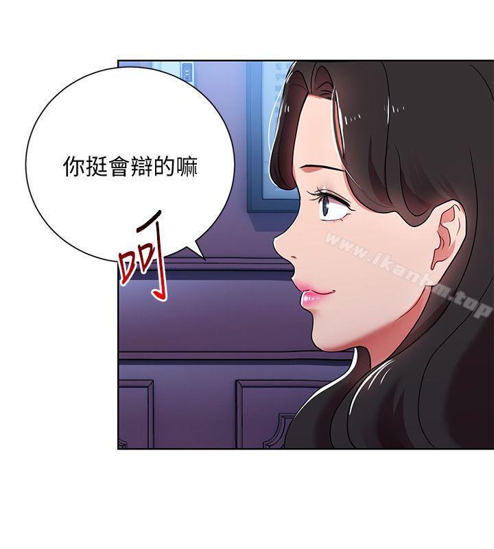 玩轉女上司 在线观看 第5話-被硬上瞭 漫画图片28