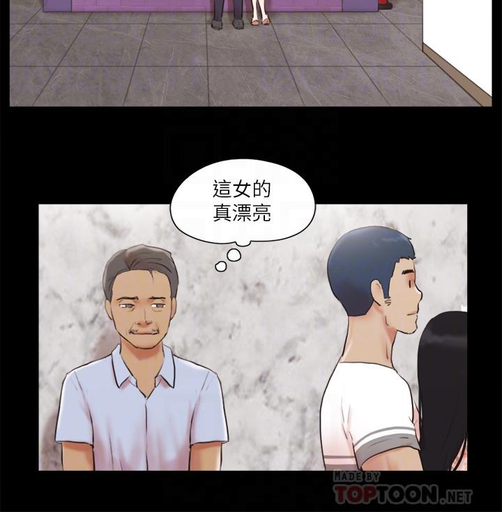 协议换爱 第68話-不尋常的房務員 韩漫图片6