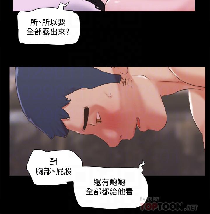 韩漫H漫画 协议换爱  - 点击阅读 第68话-不寻常的房务员 14