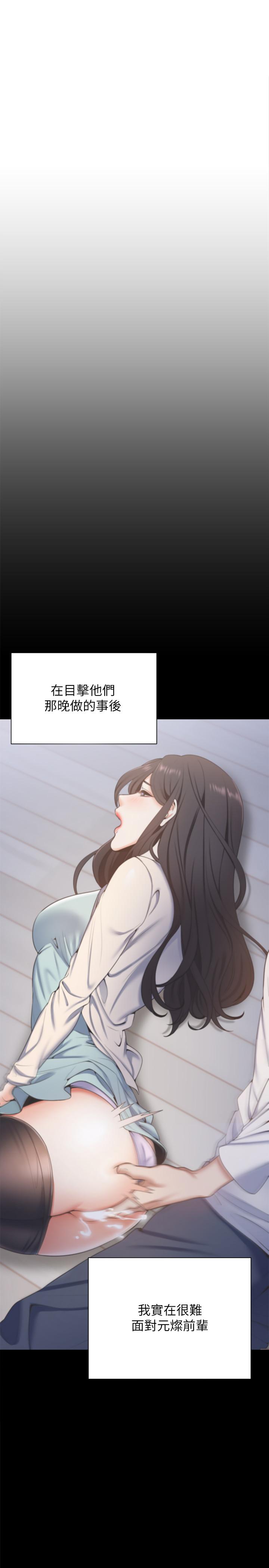 韩漫H漫画 渴望：爱火难耐  - 点击阅读 第29话-我就不能摸你胸部吗 19