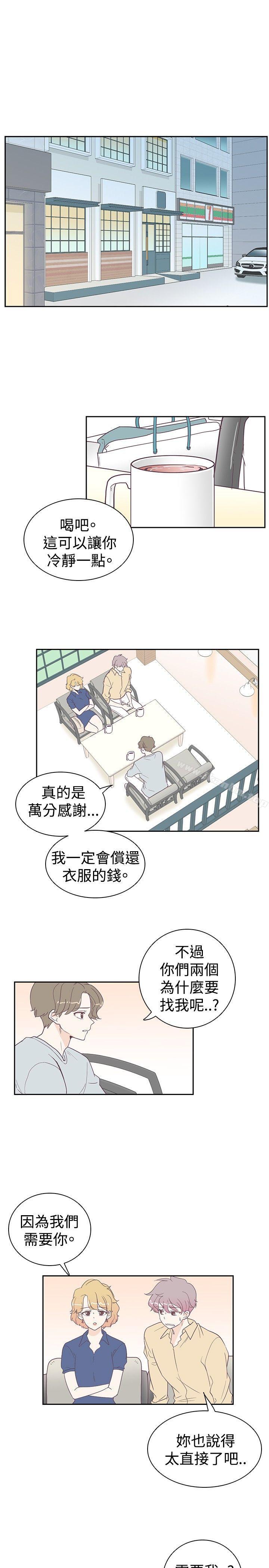 韩漫H漫画 追杀金城武  - 点击阅读 第6话 4