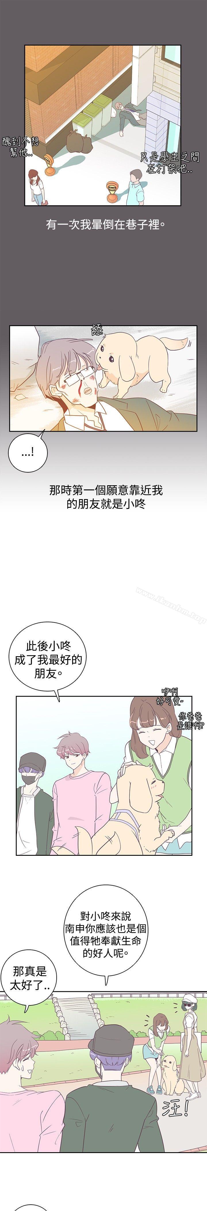 韩漫H漫画 追杀金城武  - 点击阅读 第6话 22