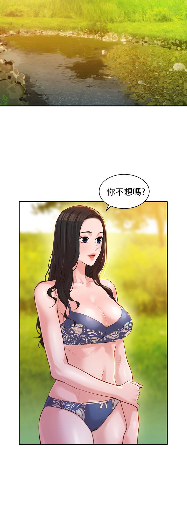 漫画韩国 女神寫真   - 立即阅读 第18話-坦誠相見的戶外攝影第24漫画图片