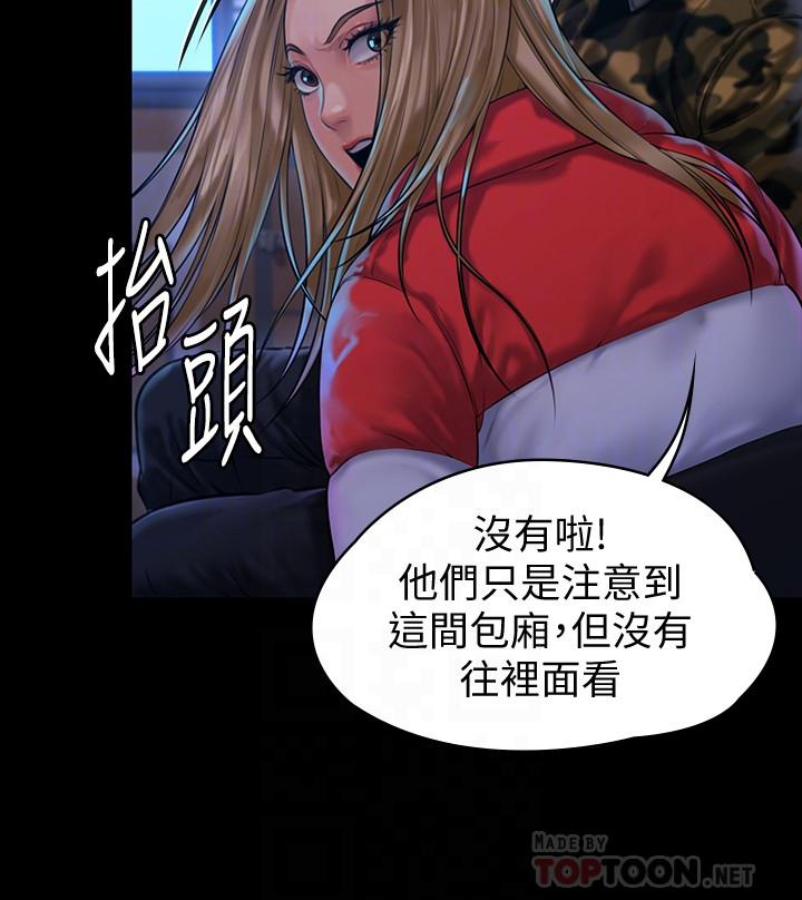 傀儡 在线观看 第154話-越來越騷的房東女兒 漫画图片10