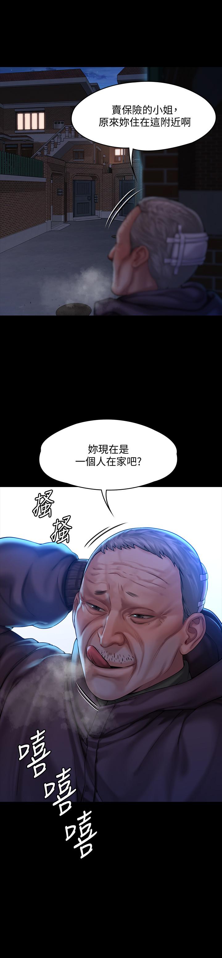 傀儡 在线观看 第154話-越來越騷的房東女兒 漫画图片31