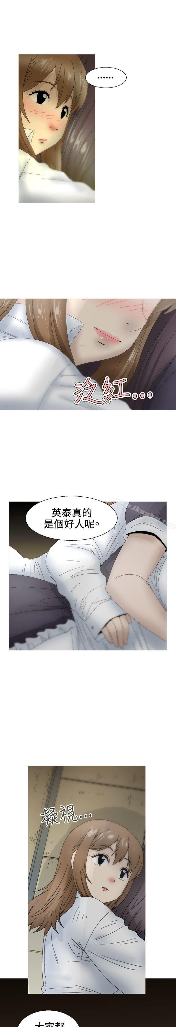 漫画韩国 KEEP THE GIRLS   - 立即阅读 第20話第7漫画图片