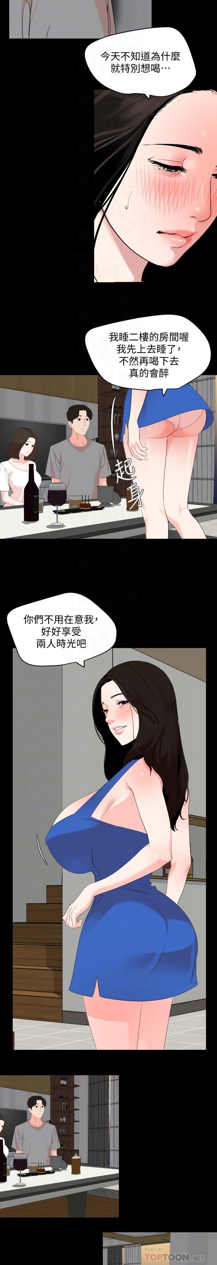 韩漫H漫画 与岳母同屋  - 点击阅读 第27话-响彻民宿的呻吟声 8