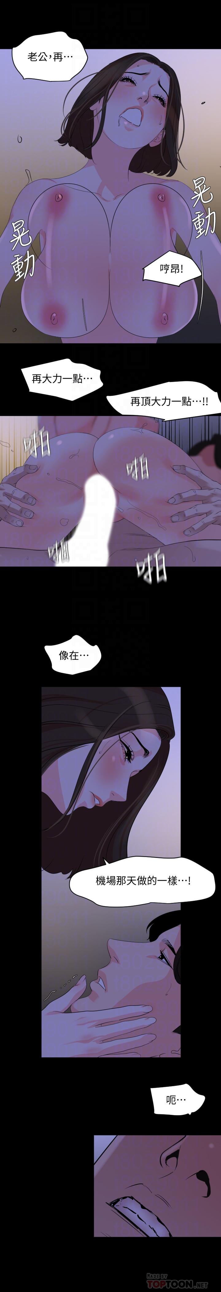 韩漫H漫画 与岳母同屋  - 点击阅读 第27话-响彻民宿的呻吟声 16