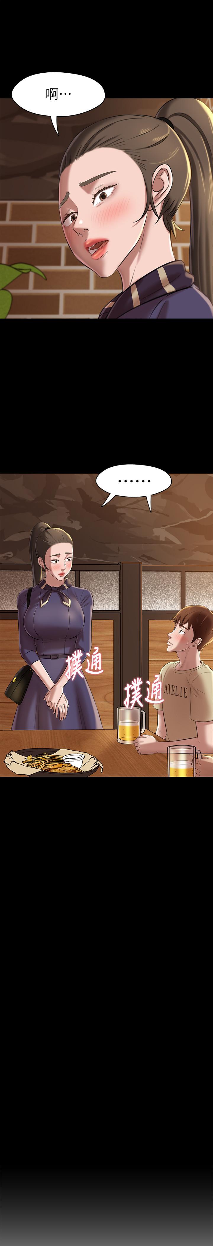 小褲褲筆記 在线观看 第18話-我該寫上兩個之中誰的名字 漫画图片3