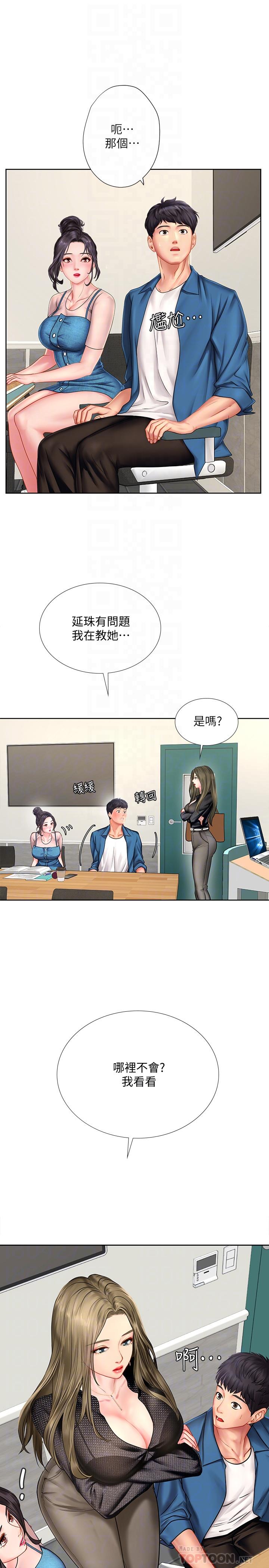 韩漫H漫画 享乐补习街  - 点击阅读 第47话-围绕在身边的两个女人 4