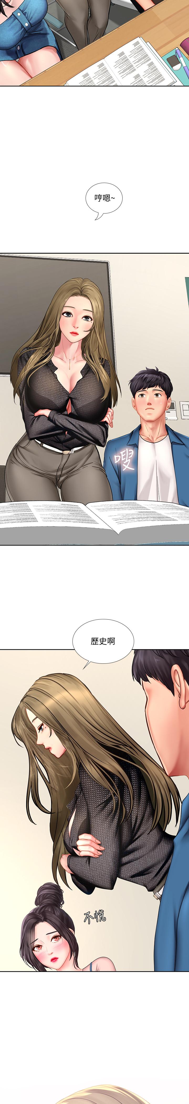 韩漫H漫画 享乐补习街  - 点击阅读 第47话-围绕在身边的两个女人 5