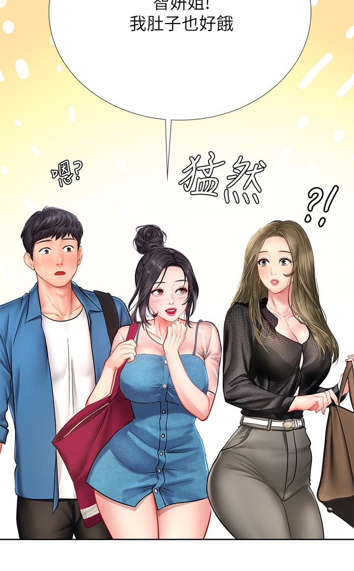 享樂補習街 在线观看 第47話-圍繞在身邊的兩個女人 漫画图片15