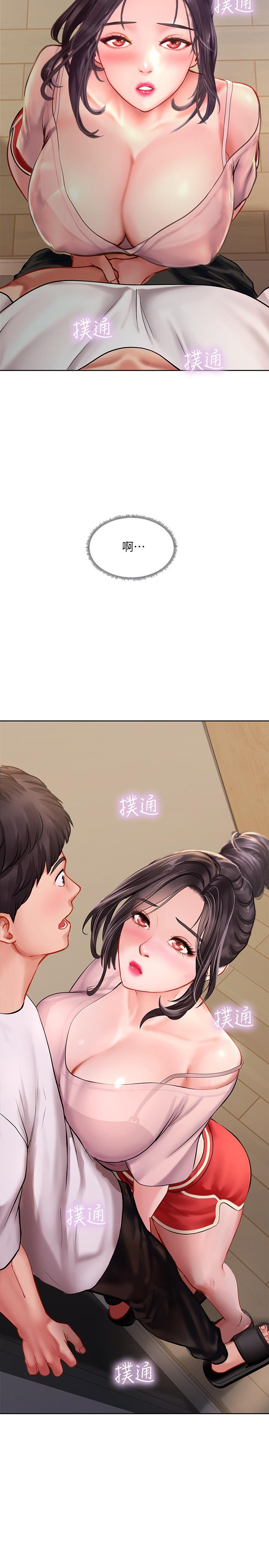 享樂補習街 在线观看 第47話-圍繞在身邊的兩個女人 漫画图片37