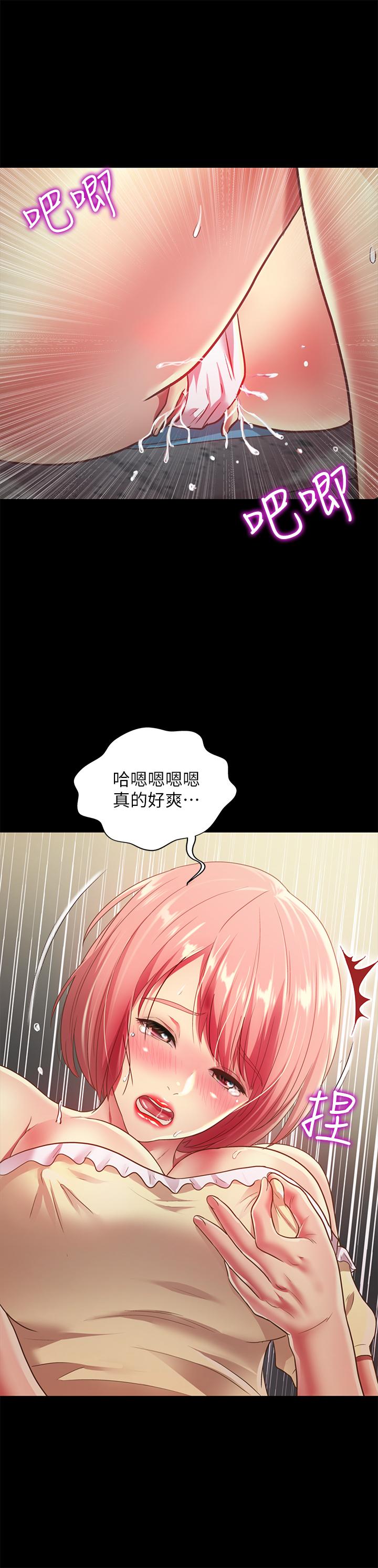 韩漫H漫画 朋友, 女朋友  - 点击阅读 第85话-爱上野裸的恩泳 34