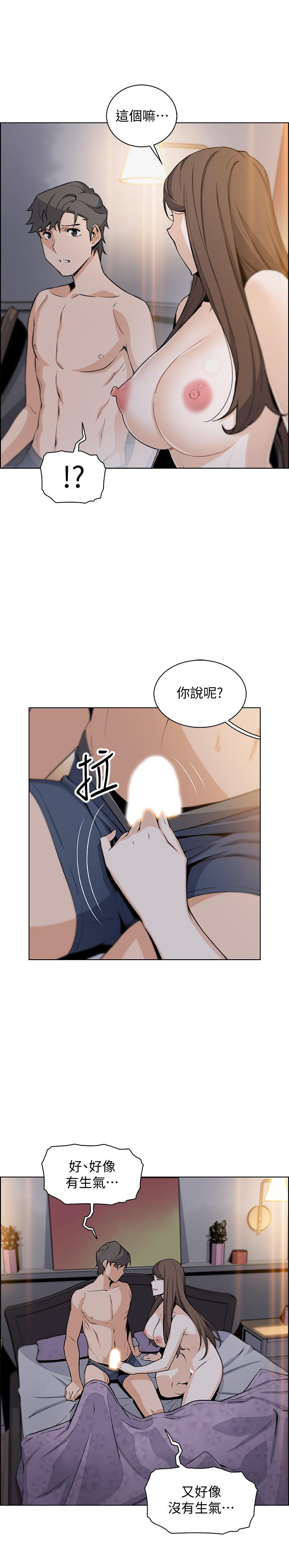 韩漫H漫画 前女友变女佣  - 点击阅读 第42话-知道了帮佣的真实身份 27