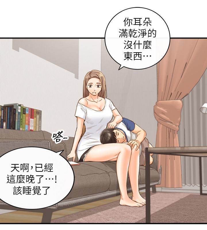 漫画韩国 正妹小主管   - 立即阅读 第66話-小情侶的恩愛日常第20漫画图片