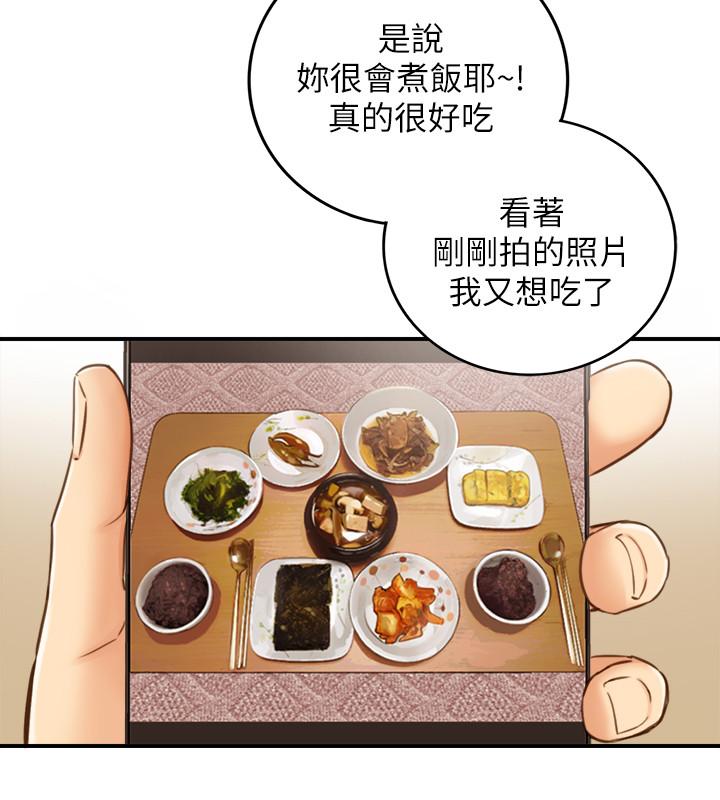 韩漫H漫画 正妹小主管  - 点击阅读 第66话-小情侣的恩爱日常 22