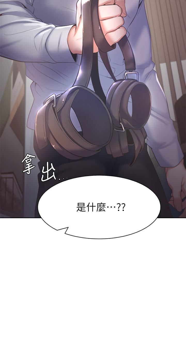 渴望：愛火難耐 在线观看 第30話-有奇怪癖好的男人們 漫画图片23