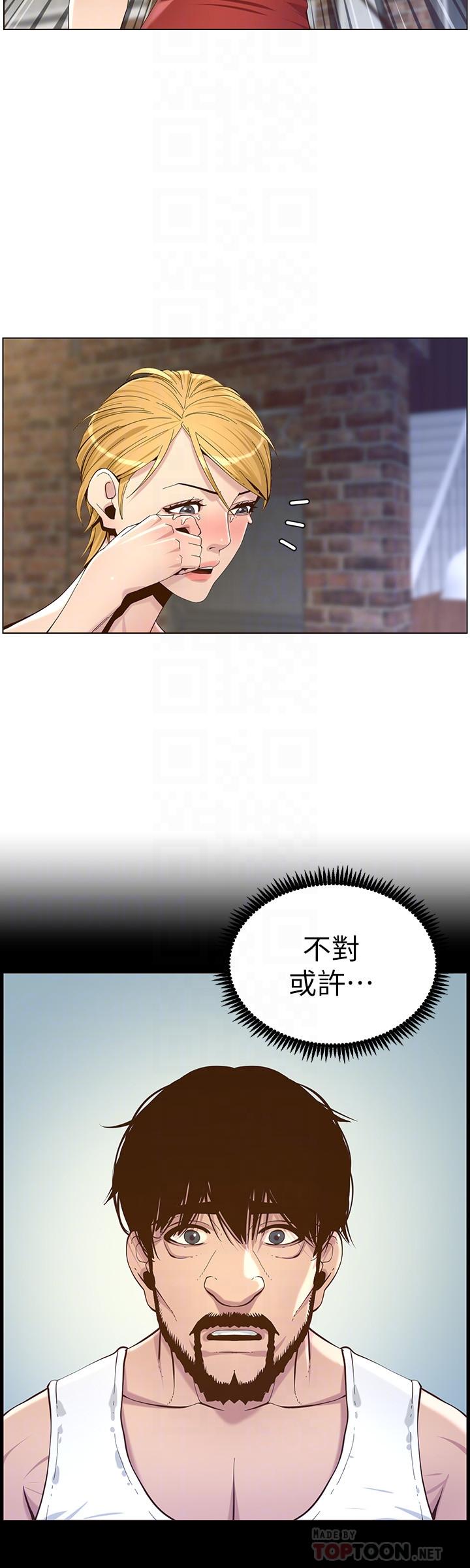 姊妹與繼父漫画 免费阅读 第81话-救下情况危急的春德 12.jpg