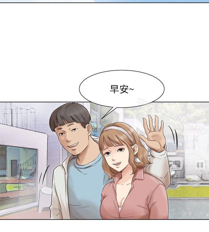 漫画韩国 我要睡你的女人   - 立即阅读 第47話-葛格，也教教我嘛第10漫画图片