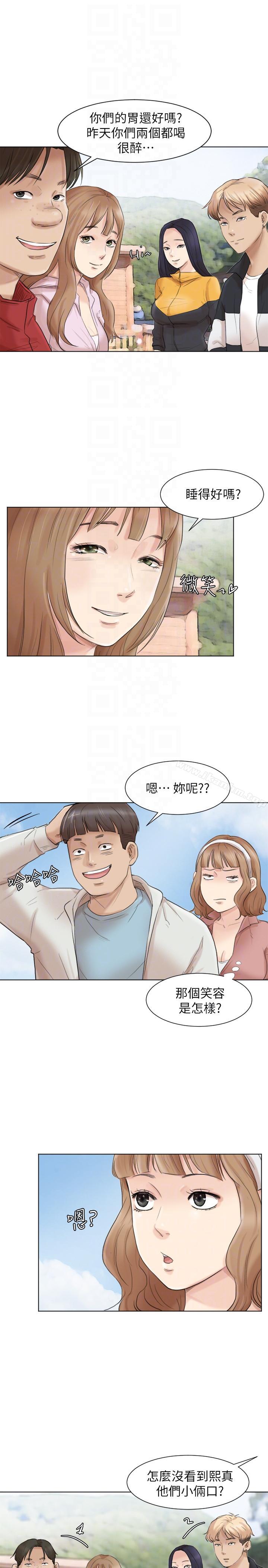 我要睡你的女人漫画 免费阅读 第47话-葛格，也教教我嘛 11.jpg