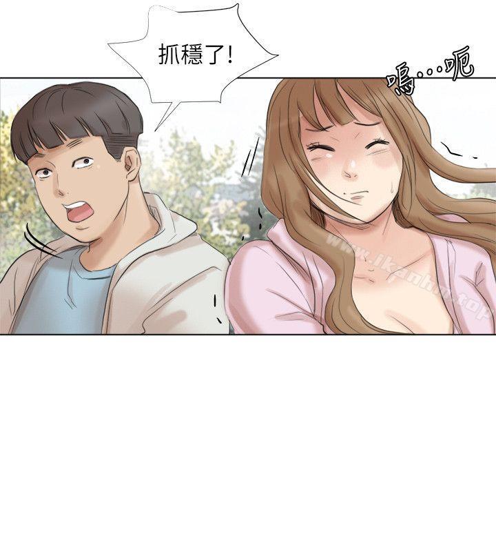 漫画韩国 我要睡你的女人   - 立即阅读 第47話-葛格，也教教我嘛第16漫画图片