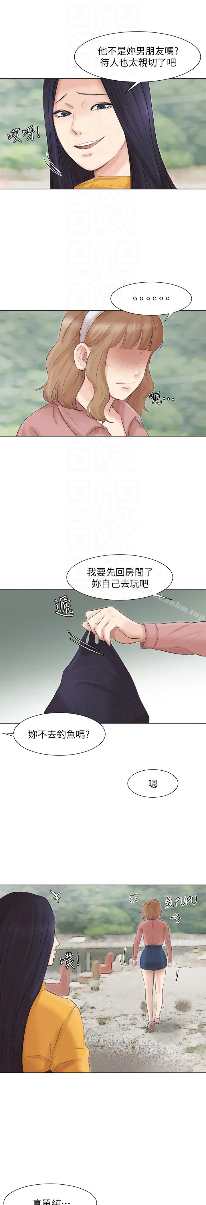 我要睡你的女人 在线观看 第47話-葛格，也教教我嘛 漫画图片21