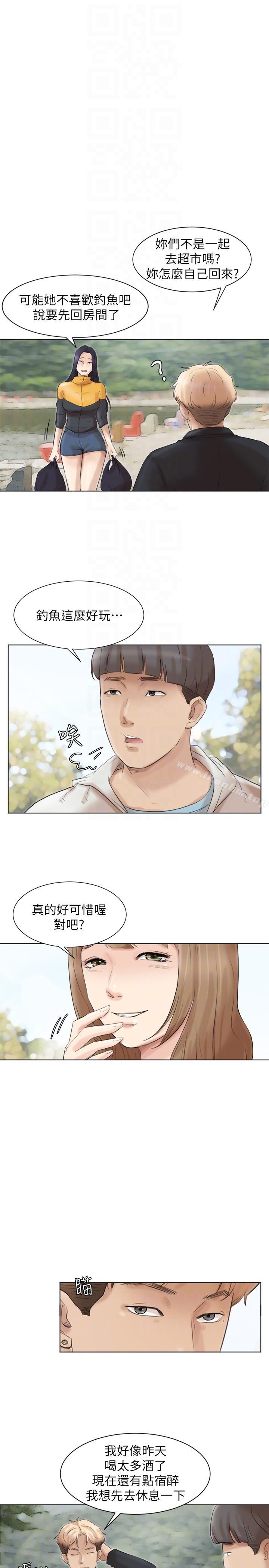 韩漫H漫画 我要睡你的女人  - 点击阅读 第47话-葛格，也教教我嘛 23