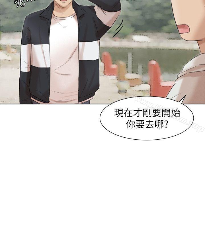 我要睡你的女人 在线观看 第47話-葛格，也教教我嘛 漫画图片24