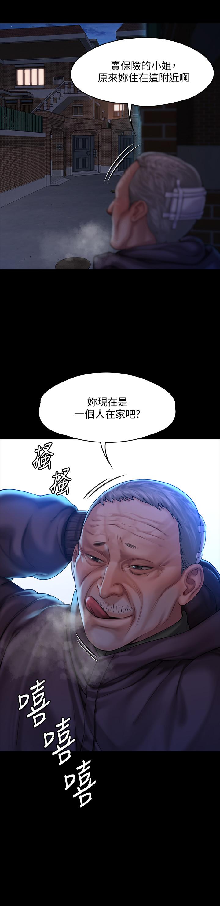 漫画韩国 傀儡   - 立即阅读 第155話-俊彪典禮結束後的大膽發言第2漫画图片
