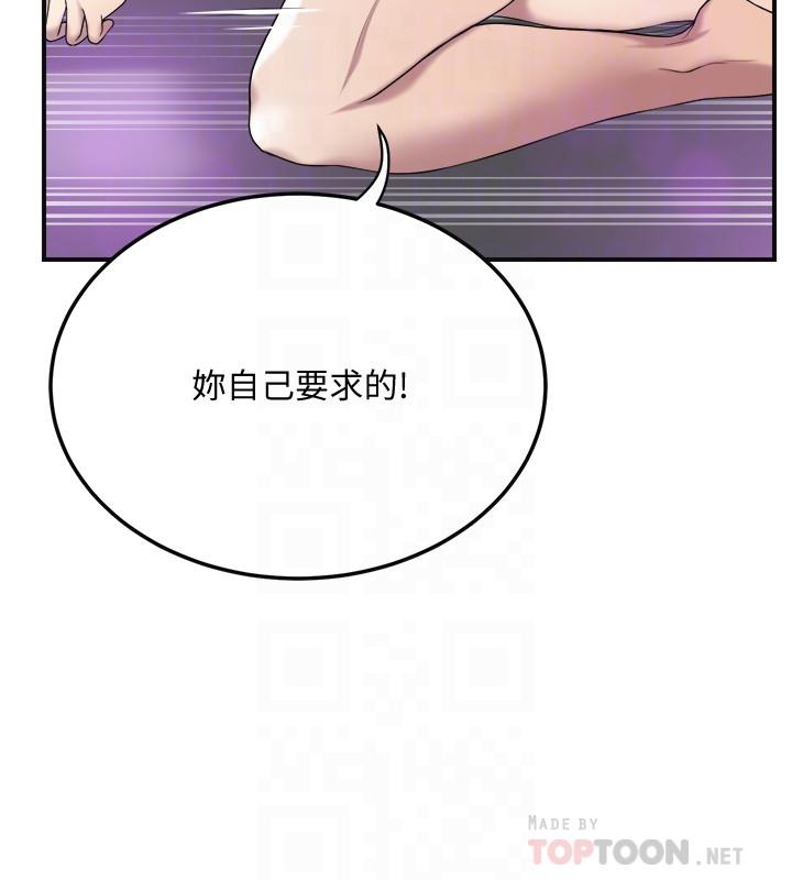 抑欲人妻漫画 免费阅读 第35话-被发现的不伦恋 12.jpg