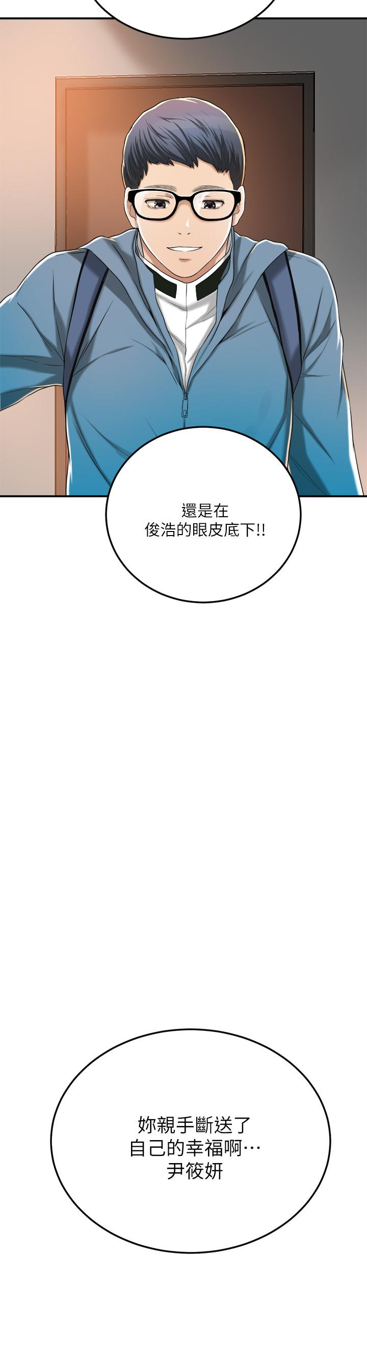 抑欲人妻漫画 免费阅读 第35话-被发现的不伦恋 45.jpg