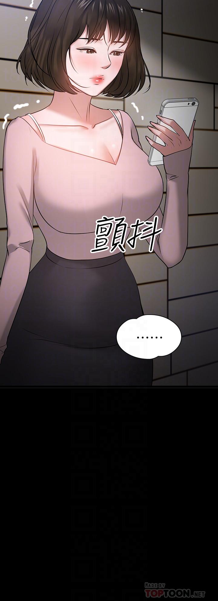 漫画韩国 教授你還等什麼   - 立即阅读 第26話-好想搞3P第4漫画图片